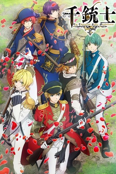 Senjuushi