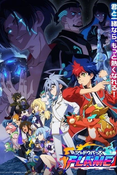 Shadowverse Flame: Arc-hen