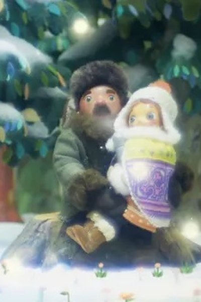 Share the Warmth