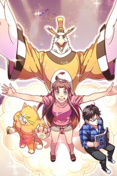 Shen Diao Shiyan Shi