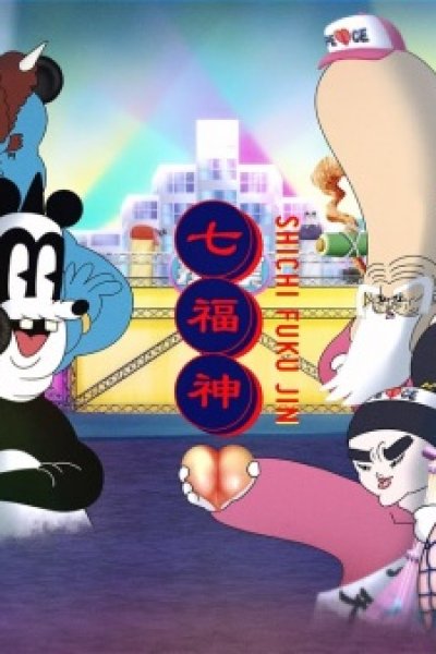 Shichifukujin