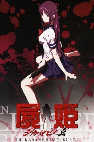 Shikabane Hime: Kuro – Soredemo, Hito to Shite