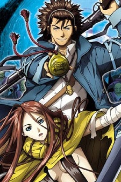 Shin Angyo Onshi