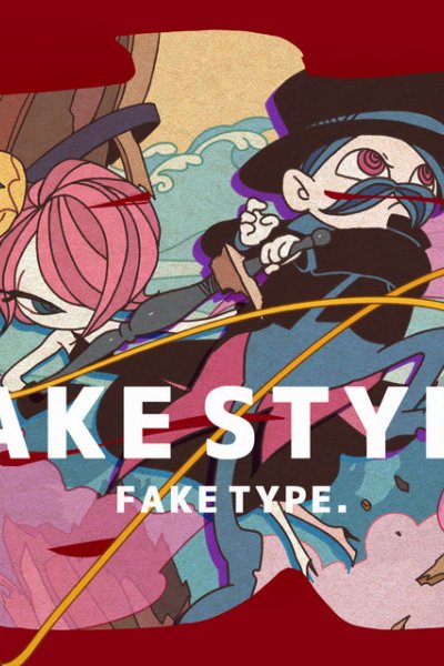 Shin Fake Style