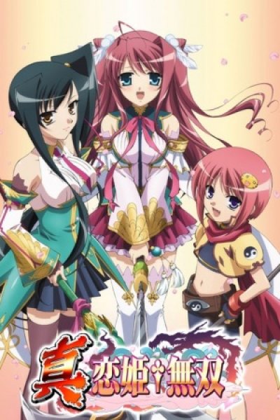 Shin Koihime†Musou
