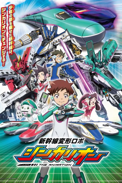 Shinkansen Henkei Robo Shinkalion The Animation