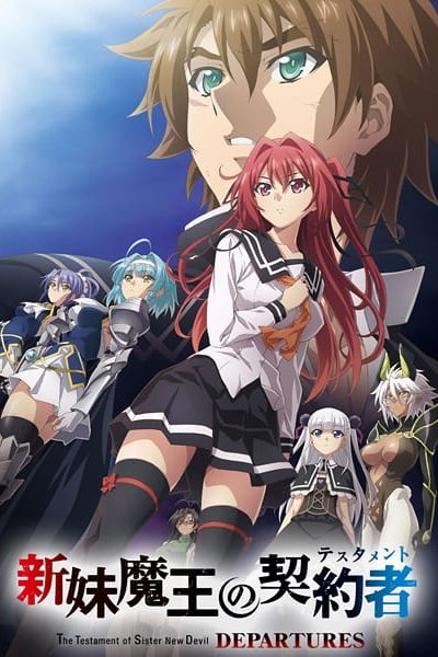 Shinmai Maou no Testament Departures