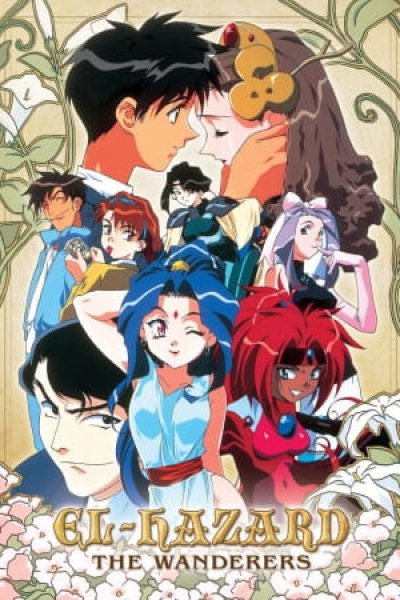 Shinpi no Sekai El-Hazard (TV)