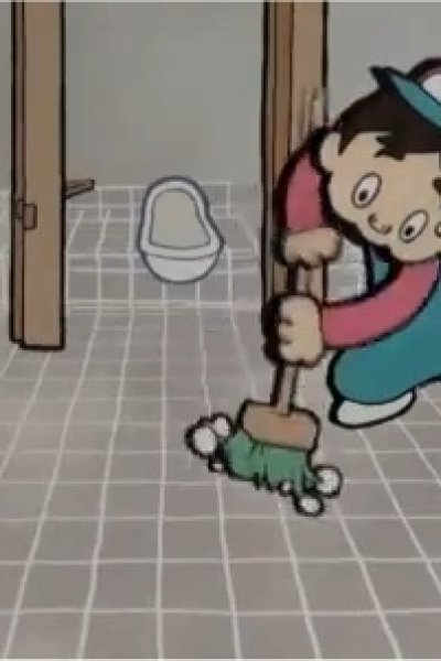 Shinsei Kamattechan