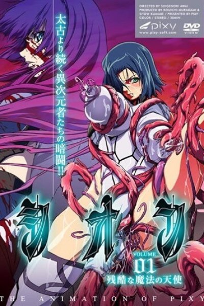 Shion
