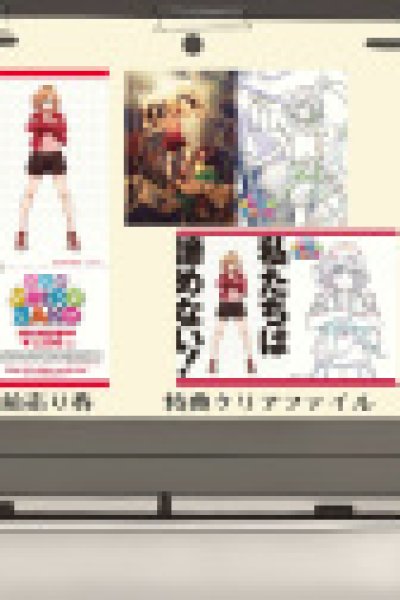 Shirobako Movie: C96 Gentei Gekijou Maeuriken Kokuchi Eizou