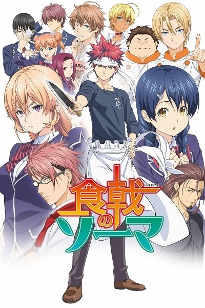 Shokugeki no Souma