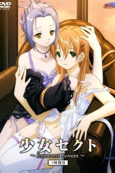 Shoujo Sect