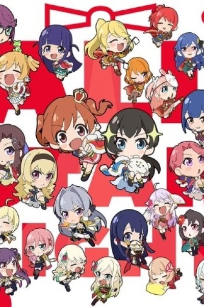 Shoujo☆Conto All Starlight