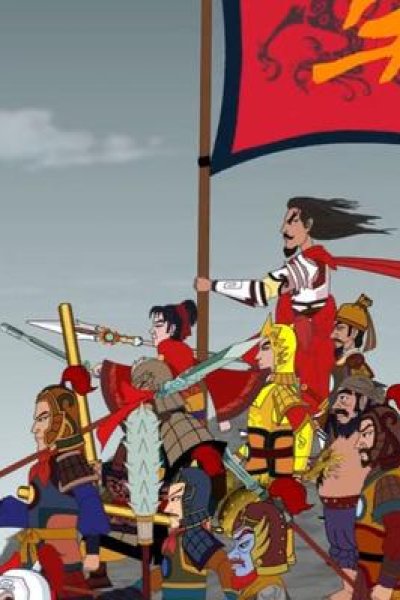 Shuo Yue Yingxiong Chuan