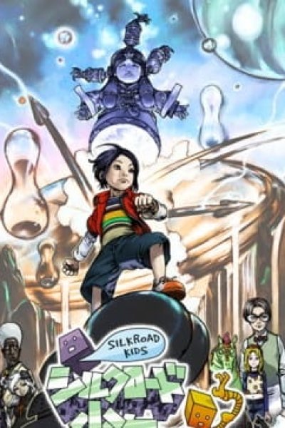 Silk Road Shounen Yuuto: Toki wo Kakeru Shounen Yuuto no Hyouryuu Nikki