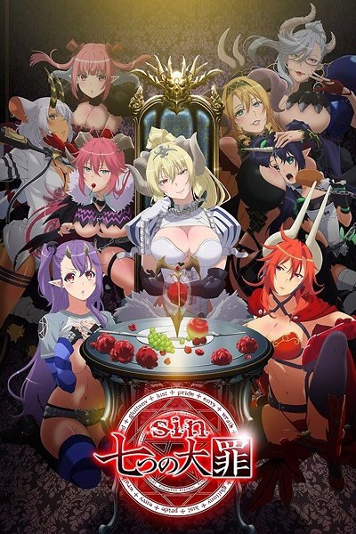 Sin: Nanatsu no Taizai