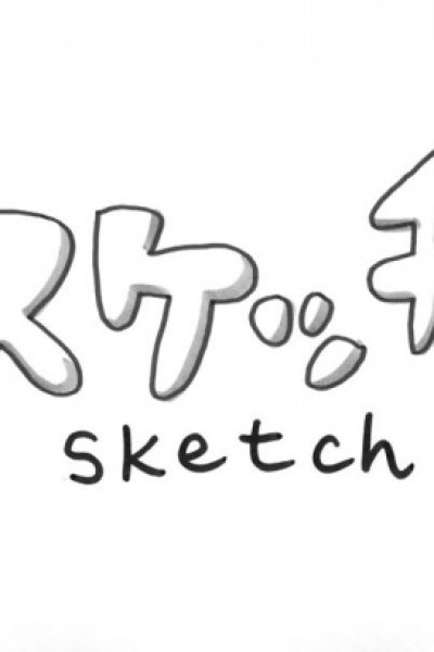 Sketch