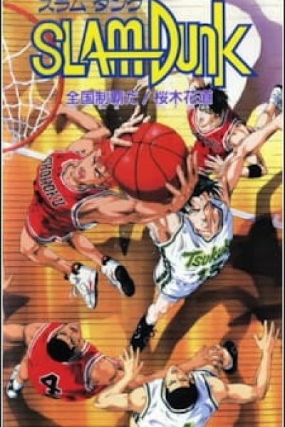 Slam Dunk: Zenkoku Seiha Da! - Sakuragi Hanamichi