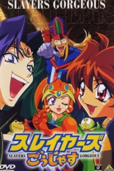 Slayers Gorgeous