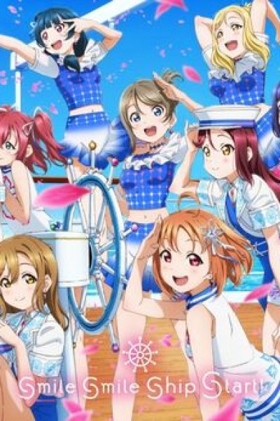 Smile Smile Ship Start!