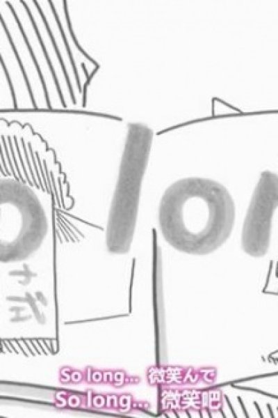 So Long!