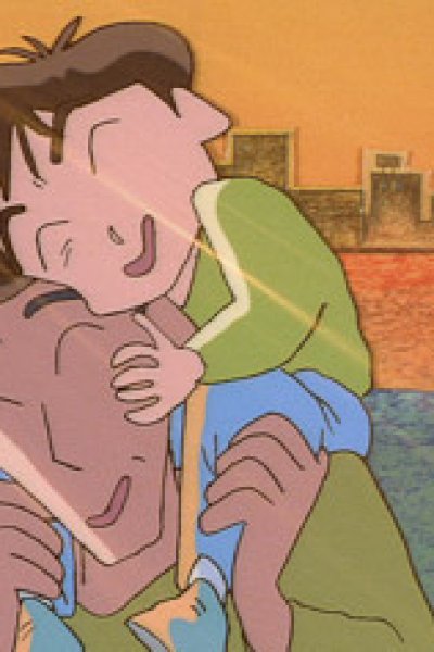 Sore ga Boku no Otousan