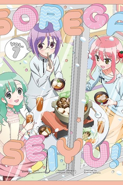 Sore ga Seiyuu!: Petit Uchiage