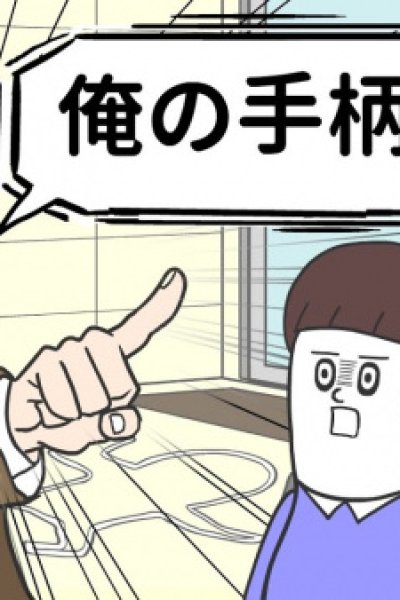 Sorotani no Animetchi