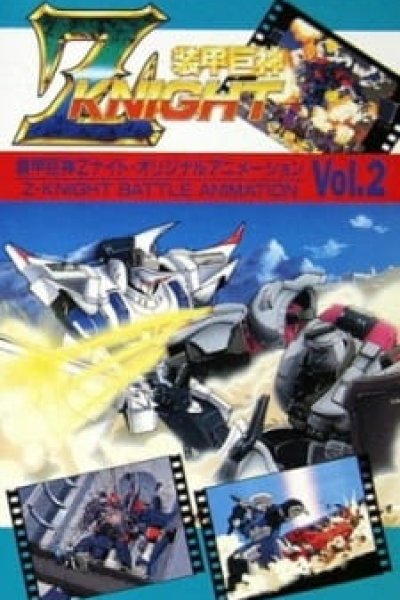 Soukou Kyojin Z-Knight