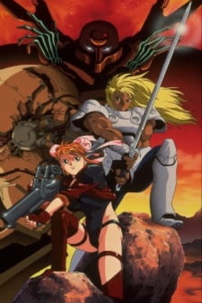 Sousei Kishi Gaiarth