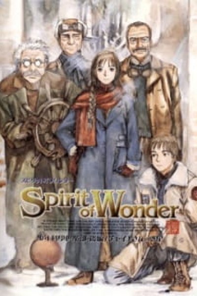 Spirit of Wonder: Shounen Kagaku Club