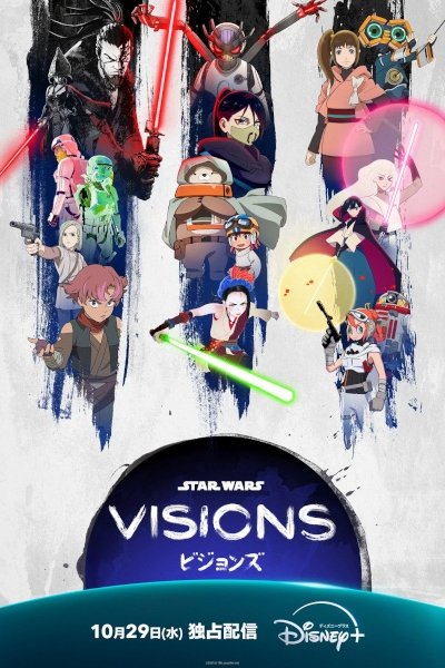 Star Wars: Visions Volume 3