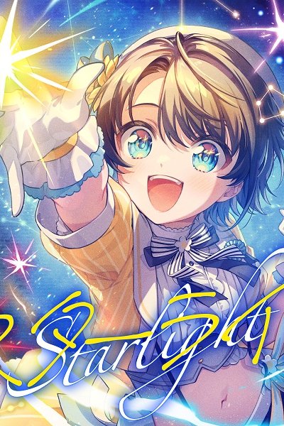 Starlight (2025)