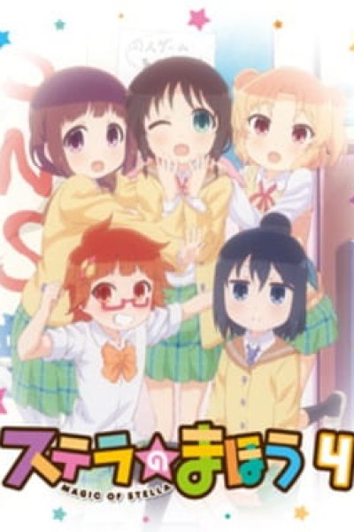 Stella no Mahou Specials