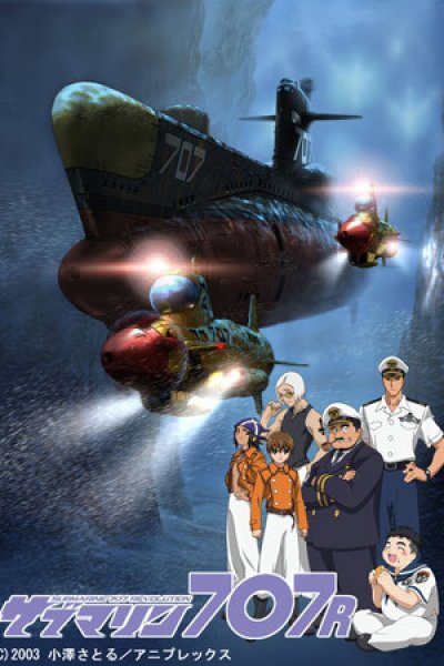 Submarine 707R