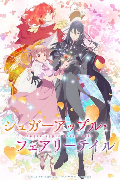 Sugar Apple Fairy Tale Part 2