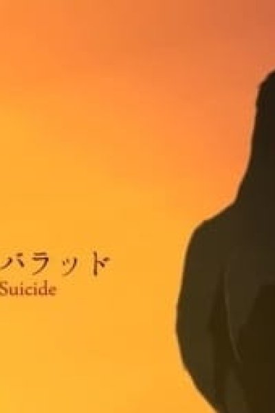 Suicide Ballad