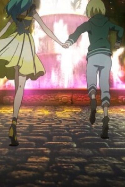 Suna no Akari
