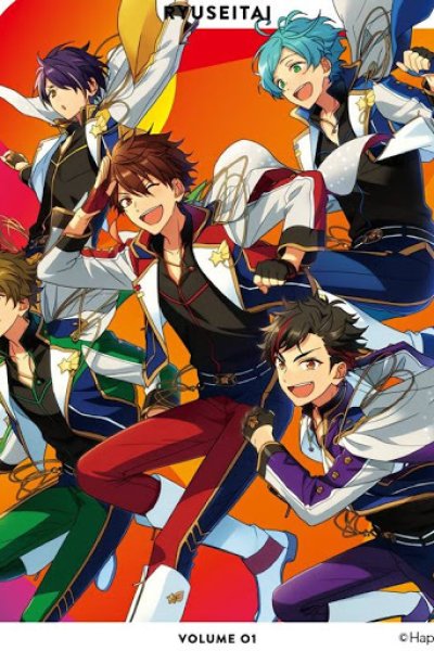 Super Nova Revolu5tar