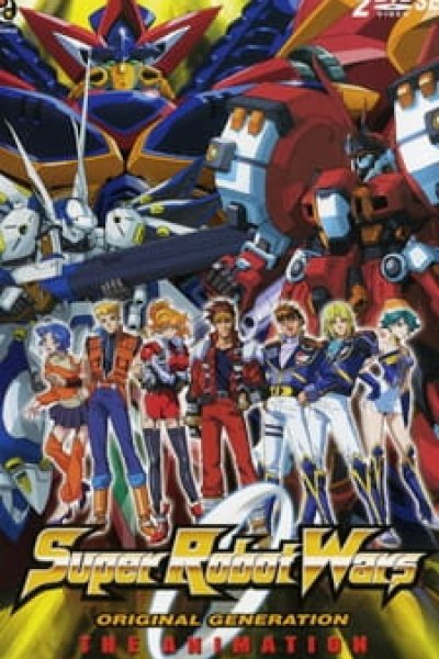 Super Robot Taisen OG The Animation