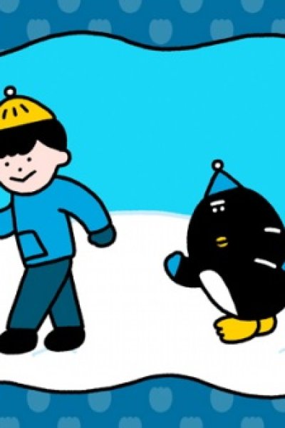 Susume! Penguin Walk