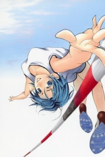 Suzuka