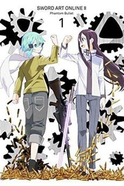 Sword Art Online II: Sword Art Offline II