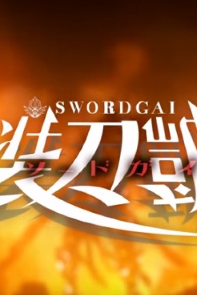 Sword Gai