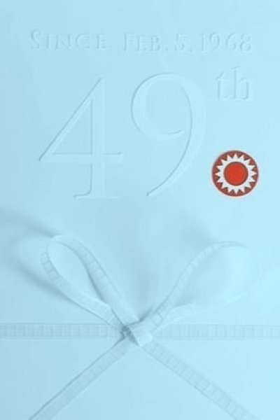 Taiyo Kikaku's 49th Anniversary Movie