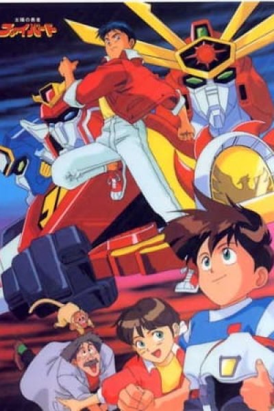 Taiyou no Yuusha Fighbird