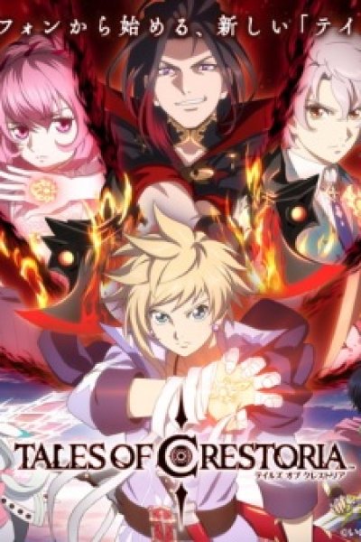 Tales of Crestoria