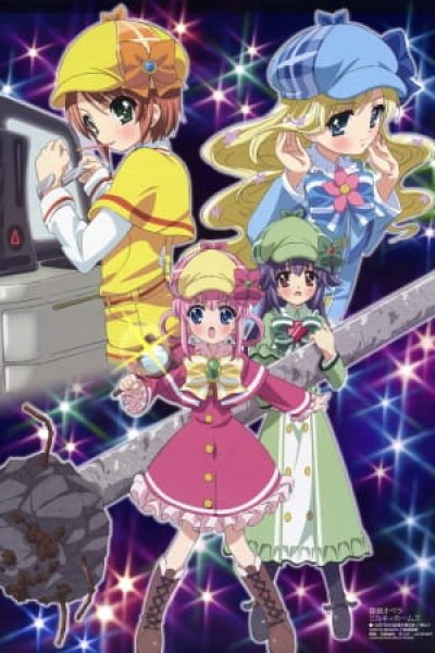 Tantei Opera Milky Holmes