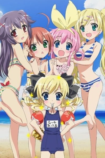 Tantei Opera Milky Holmes: Summer Special